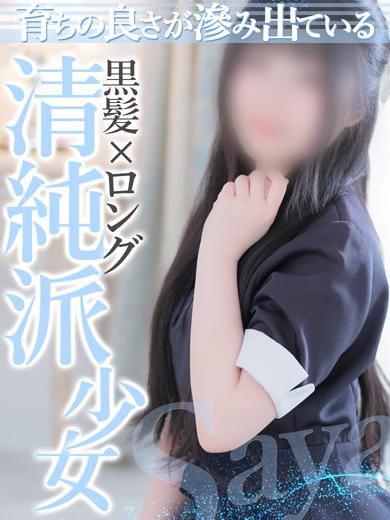 イエスグループ熊本 Kawaii　店長