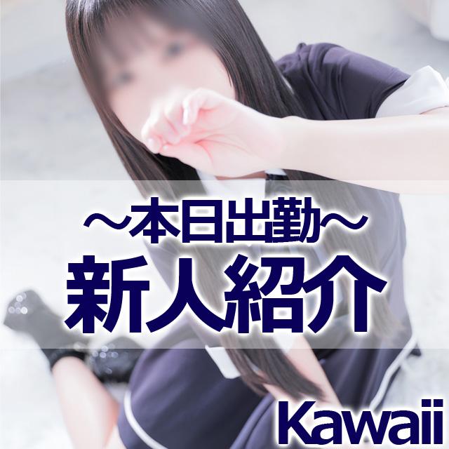 イエスグループ熊本 Kawaii　店長