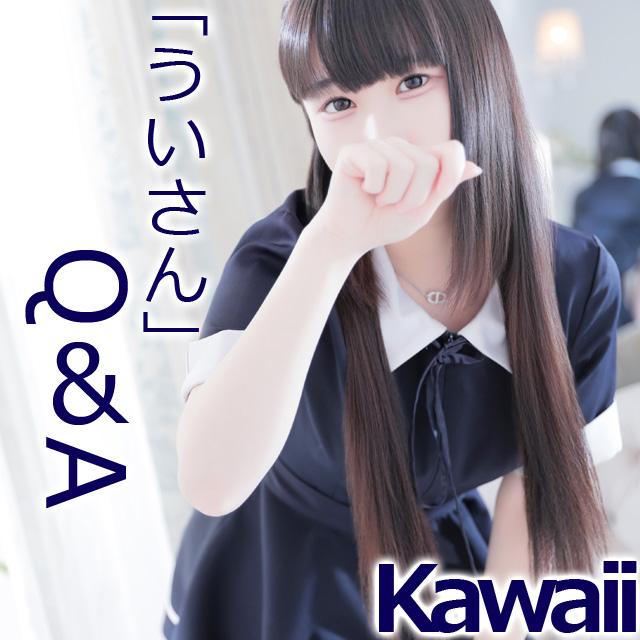 イエスグループ熊本 Kawaii　店長