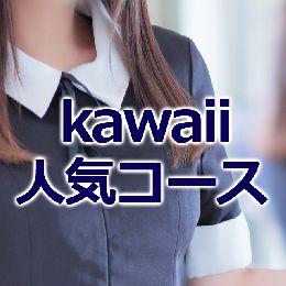 イエスグループ熊本 Kawaii　店長