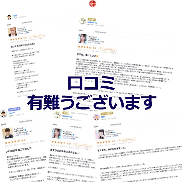 イエスグループ熊本 Kawaii　店長