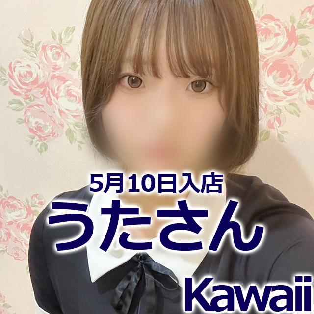 イエスグループ熊本 Kawaii　店長