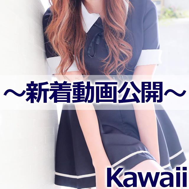イエスグループ熊本 Kawaii　店長