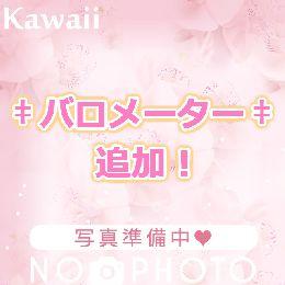 イエスグループ熊本 Kawaii　店長