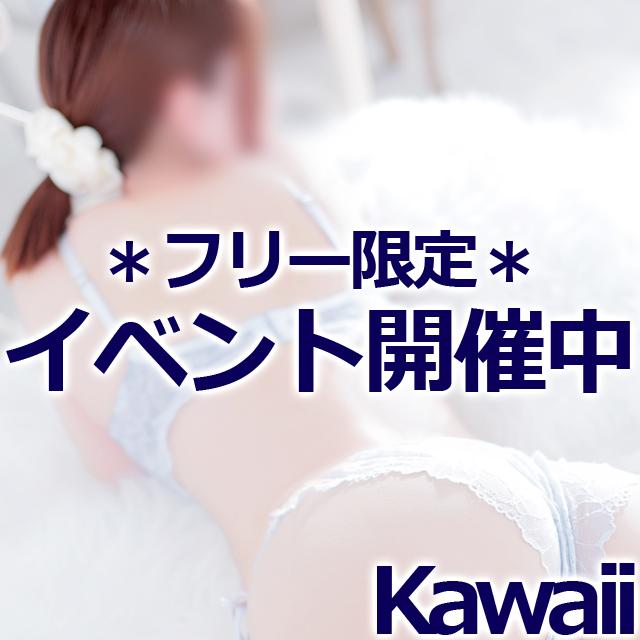イエスグループ熊本 Kawaii　店長