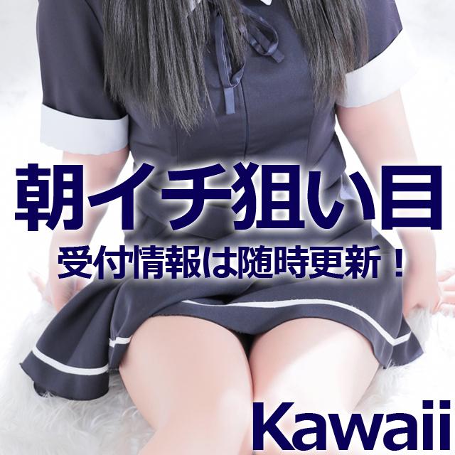 イエスグループ熊本 Kawaii　店長