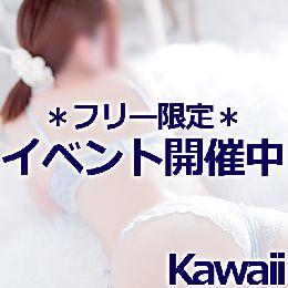 イエスグループ熊本 Kawaii　店長