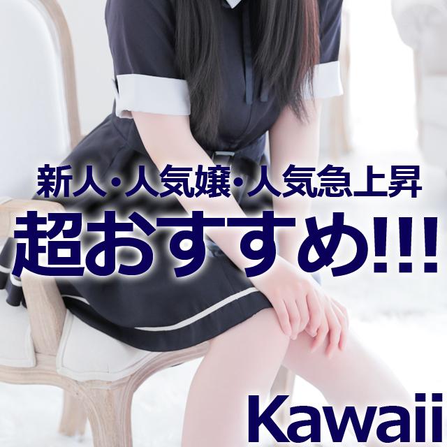 イエスグループ熊本 Kawaii　店長