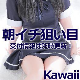 イエスグループ熊本 Kawaii　店長
