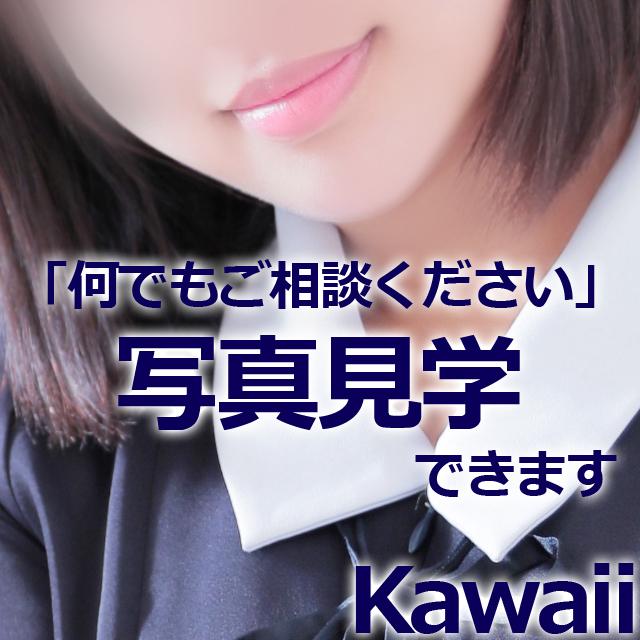 イエスグループ熊本 Kawaii　店長