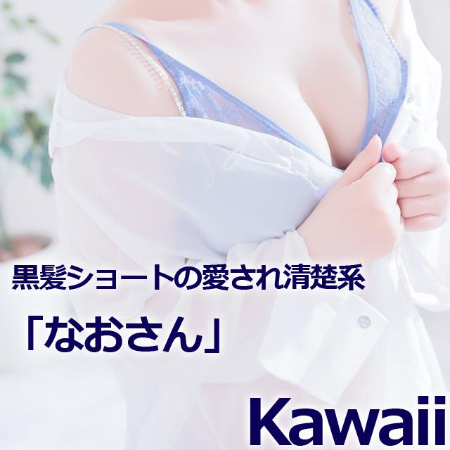 イエスグループ熊本 Kawaii　店長