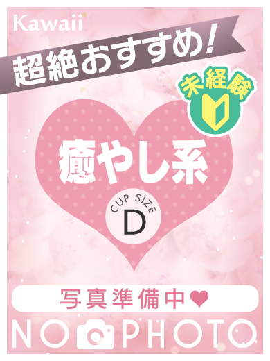 熊本市ヘルス イエスグループ熊本 いのり(25)