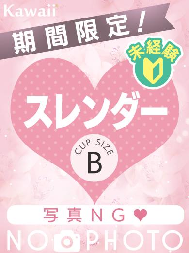 むぎプロフィール写真