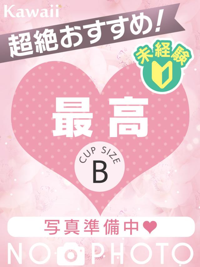 みれいプロフィール写真