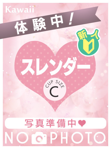 みやプロフィール写真