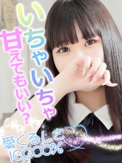 イエスグループ熊本 Kawaii(熊本市) うい