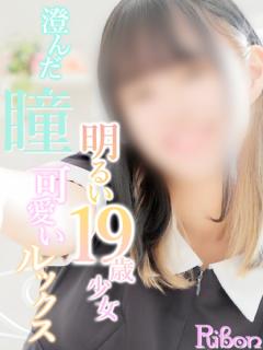 イエスグループ熊本 Kawaii(熊本市) りぼん