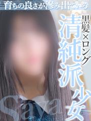 イエスグループ熊本 Kawaii(熊本市) さや