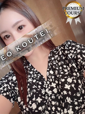 -NEO-皇帝別館 宮田しずく