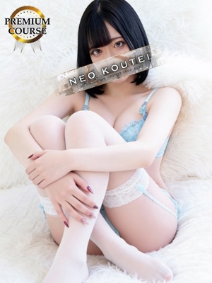 -NEO-皇帝別館 中野ゆうり