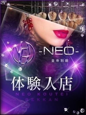 美神えりんプロフィール写真