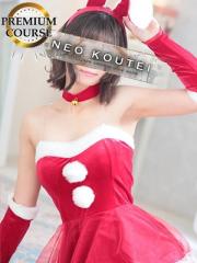 -NEO-皇帝別館(ソープ) 桐谷琴音