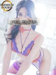 -NEO-皇帝別館(熊本市) 一葉みれい