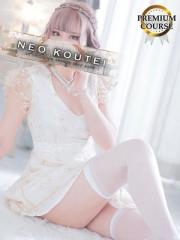 -NEO-皇帝別館(ソープ) 姫宮くるみ