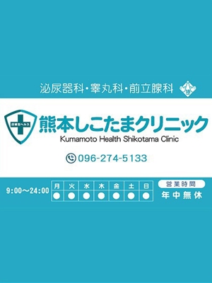 なのはプロフィール写真