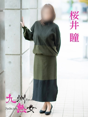 桜井　瞳(さくらいひとみ)プロフィール写真