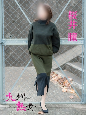 桜井 瞳(さくらいひとみ)プロフィール写真