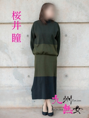 桜井 瞳(さくらいひとみ)プロフィール写真