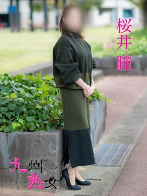 桜井 瞳(さくらいひとみ)プロフィール写真