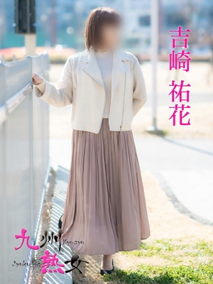 吉崎祐花(よしざきゆうか)プロフィール写真