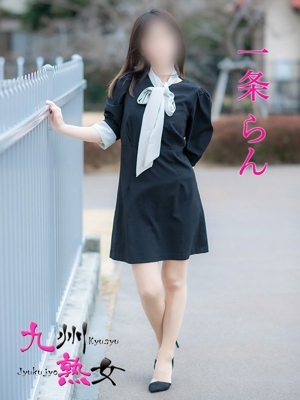 一条らん(いちじょうらん)プロフィール写真