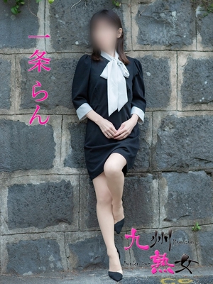 一条らん(いちじょうらん)プロフィール写真