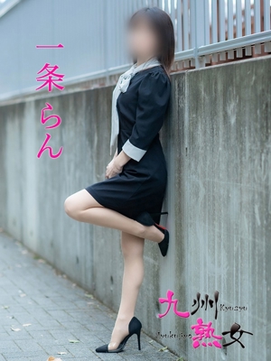 一条らん(いちじょうらん)プロフィール写真