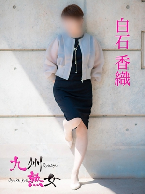 白石香織(しらいしかおり)プロフィール写真