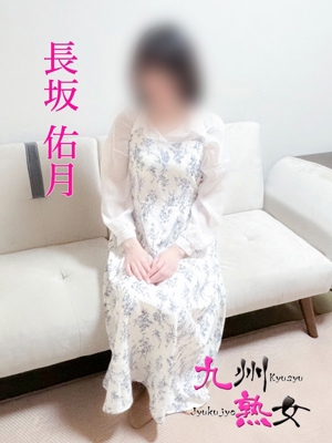 長坂佑月(ながさかゆづき)プロフィール写真