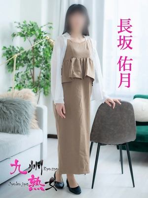 長坂佑月(ながさかゆづき)プロフィール写真