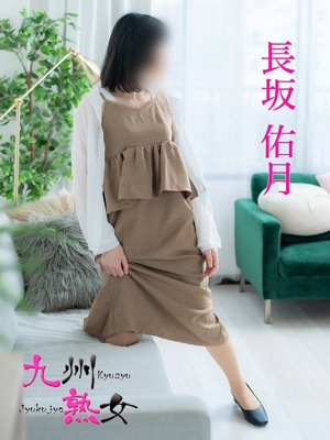 長坂佑月(ながさかゆづき)プロフィール写真