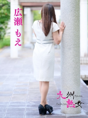 広瀬もえ(ひろせもえ)プロフィール写真