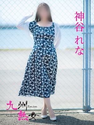 神谷れな(かみやれな)プロフィール写真