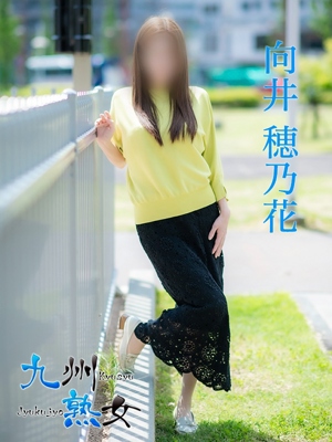 向井穂乃花(むかいほのか)プロフィール写真