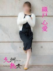 九州熟女 八代店八代市) 織戸心愛(おりとここあ)