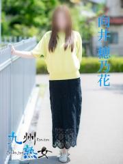 八代市デリヘル 九州熟女八代店 向井穂乃花(むかいほのか)