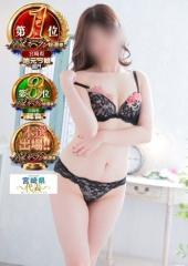 性感エステLabo(宮崎市) 平本りの