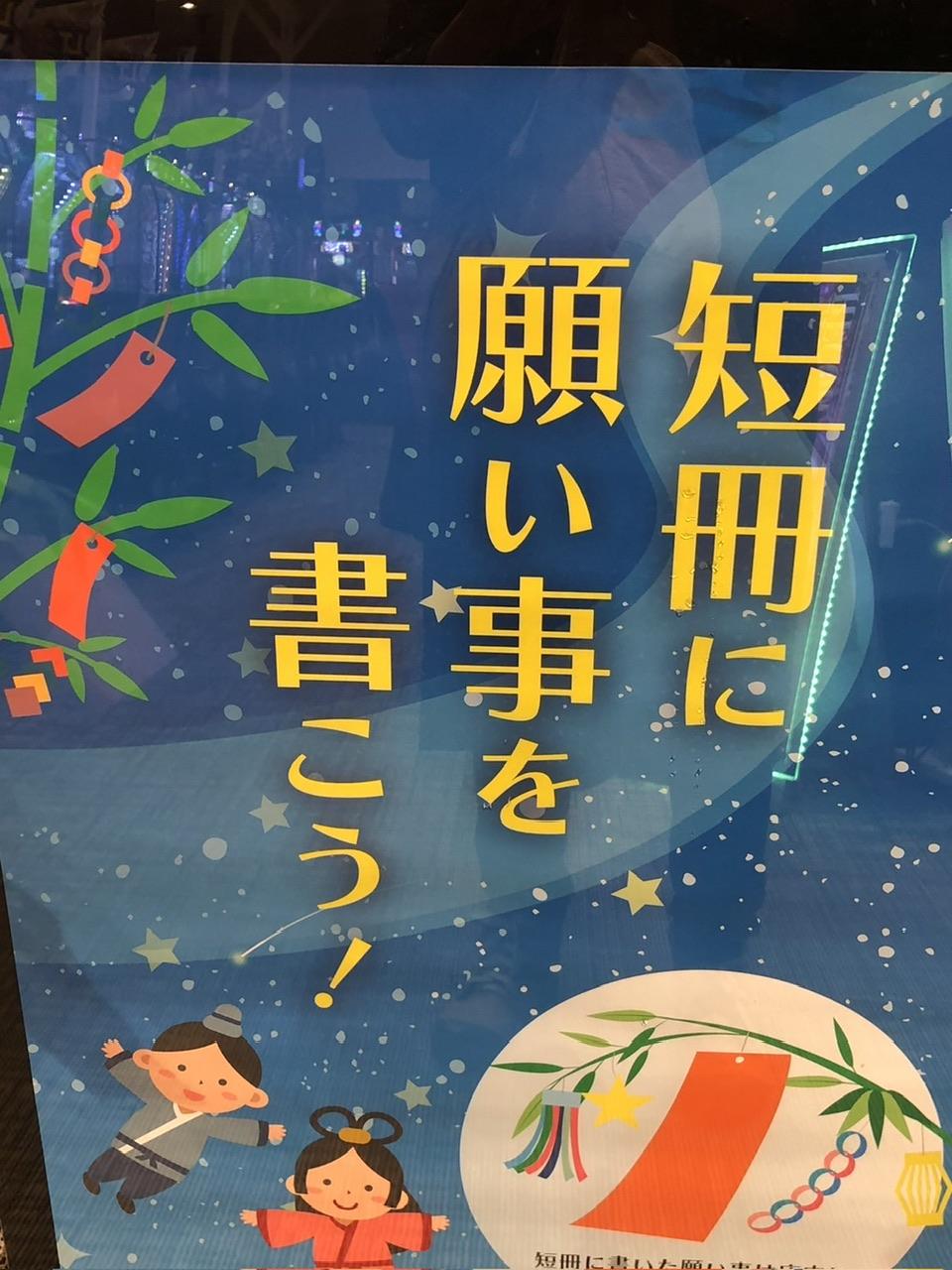 Lastgame　店長