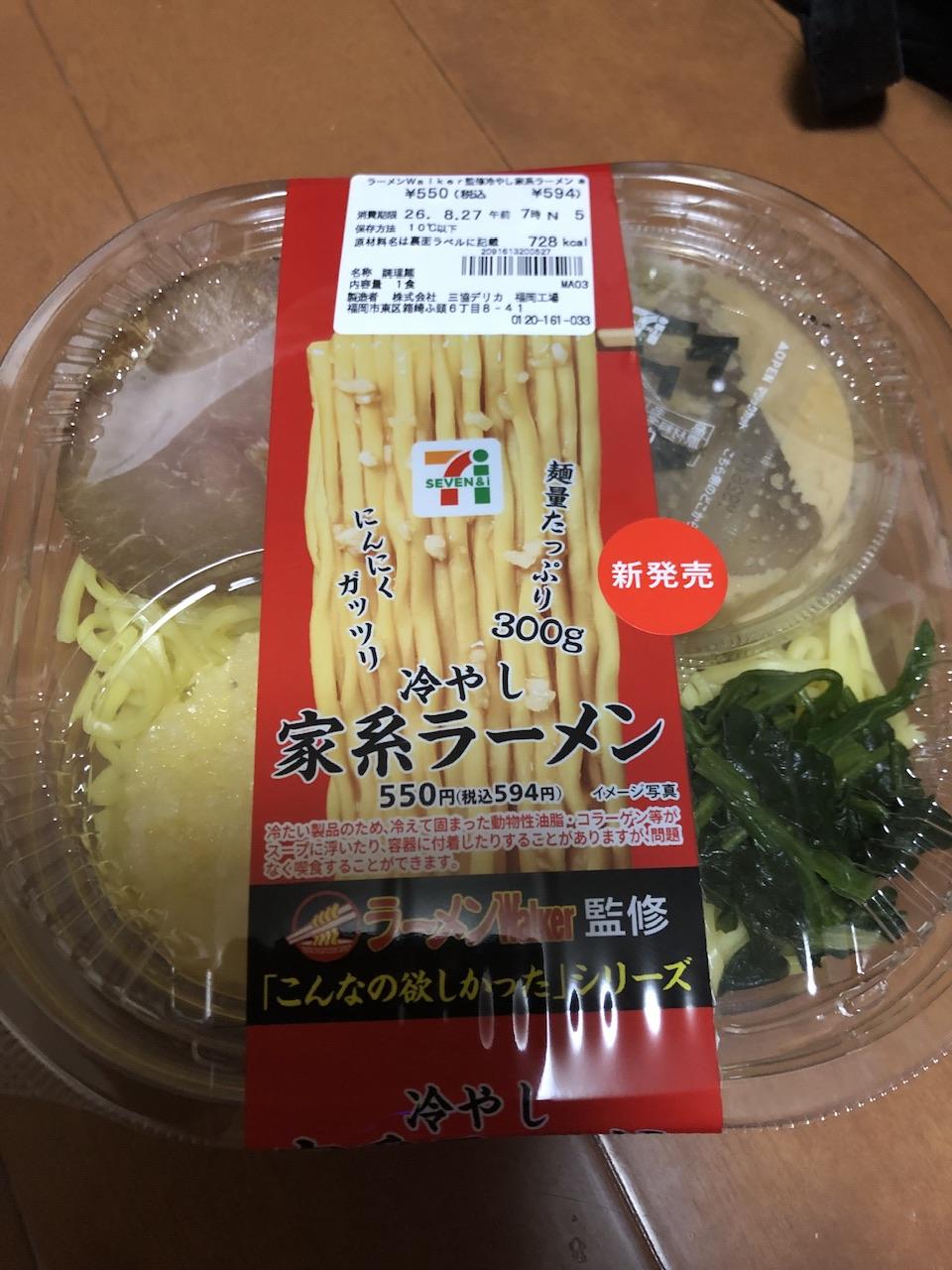 Lastgame　店長