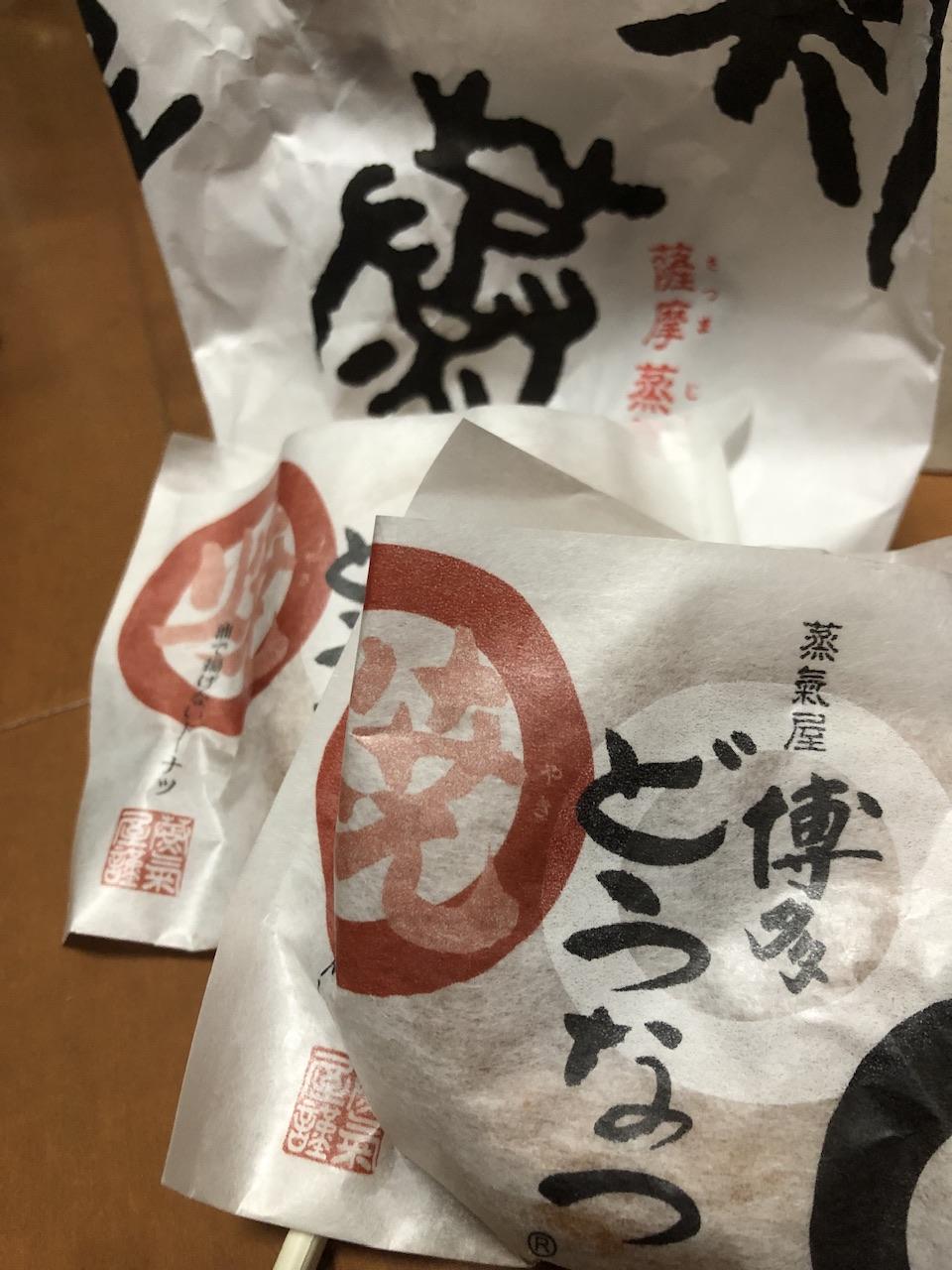 Lastgame　店長